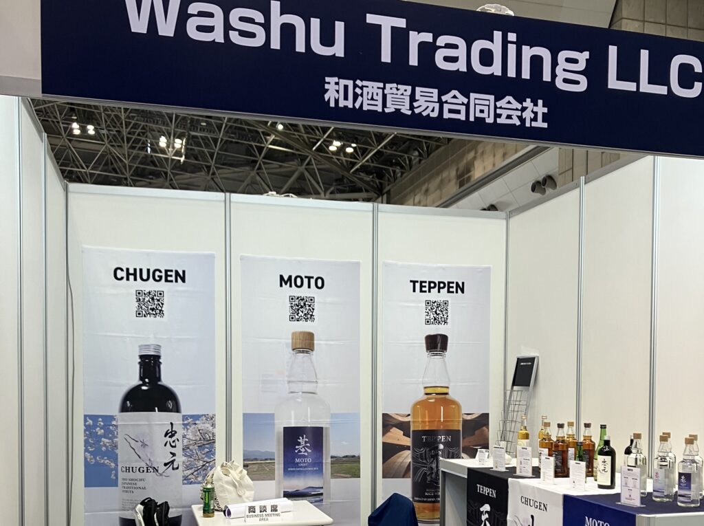 第10回 日本の食品輸出EXPO 2025 SUMMER