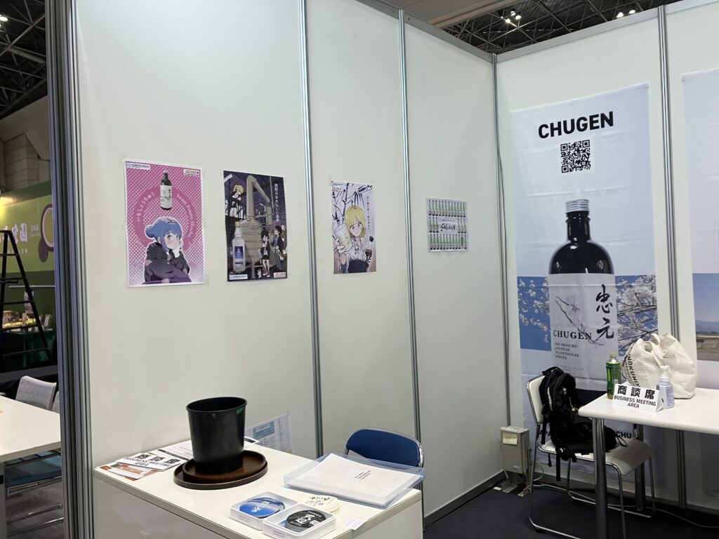 第10回 日本の食品輸出EXPO 2025 SUMMER