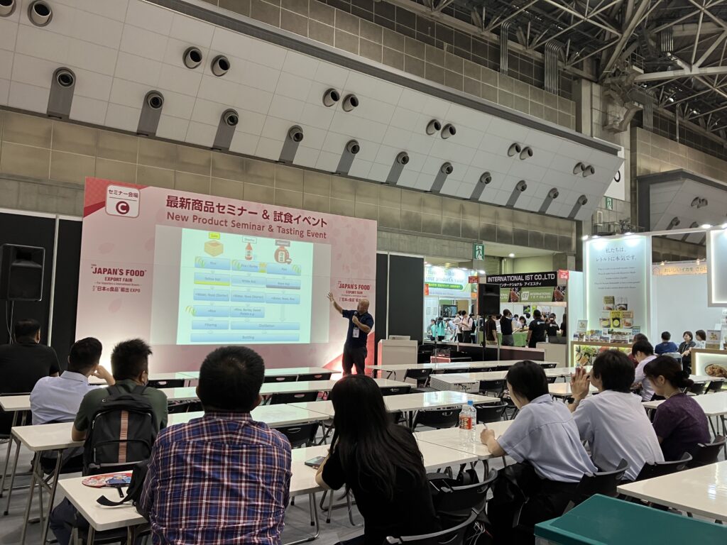 第10回 日本の食品輸出EXPO 2025 SUMMER