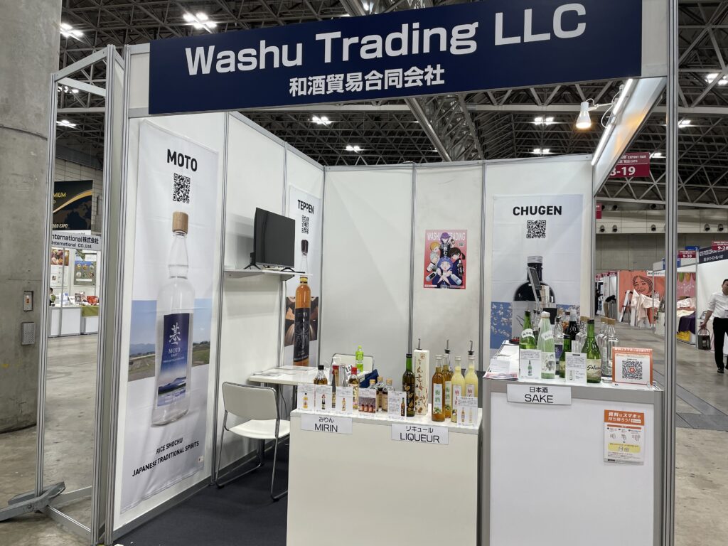 第11回 日本の食品輸出EXPO 2025 WINTER