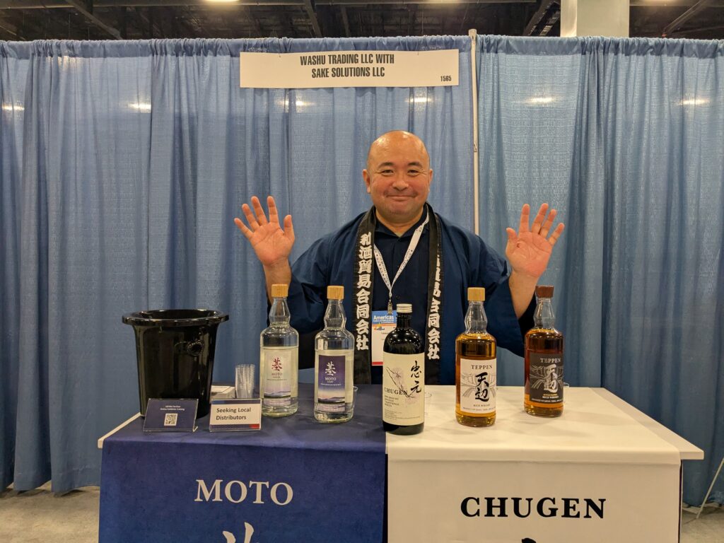 Americas Food & Beverage Show