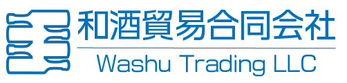 和酒貿易合同会社